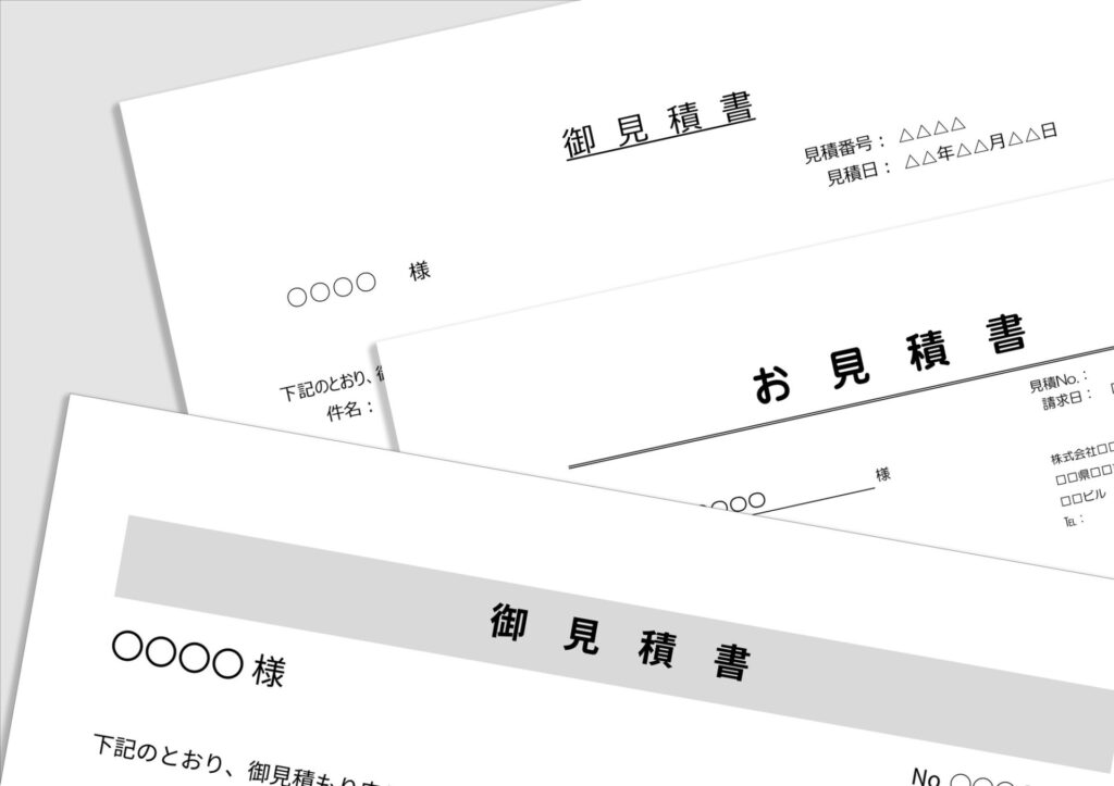 後悔しない解体業者選び｜豊田市の解体工事なら解体アイミツサポート